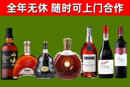 老边回收红酒
