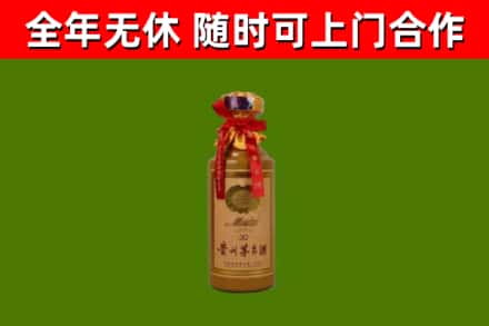 老边回收30年茅台酒