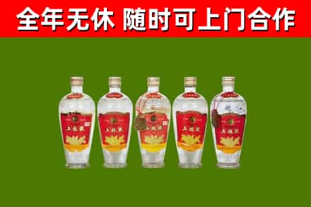 老边烟酒回收公斤五粮液.jpg