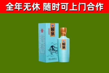 老边烟酒回收纪念赖茅.jpg