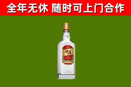 老边回收尖庄酒