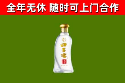 老边回收口子窖