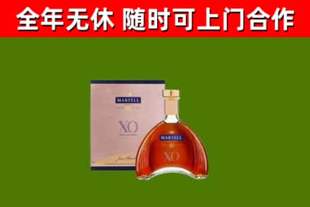 老边烟酒回收马爹利洋酒.jpg