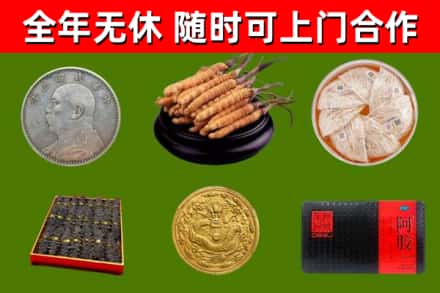 老边烟酒回收名贵礼品.jpg